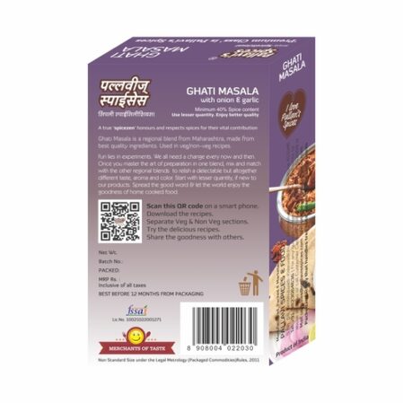 Ghati Masala